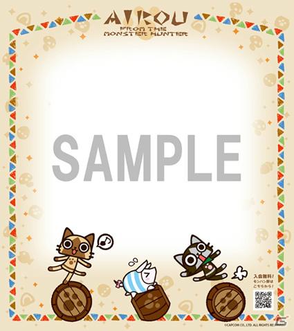 キデイランド原宿キャットストリート店がアイルー一色に！「月刊アイルーニュース」号外を公開の画像3