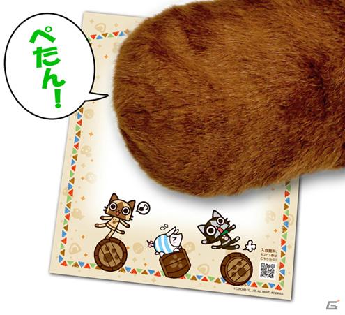 キデイランド原宿キャットストリート店がアイルー一色に！「月刊アイルーニュース」号外を公開の画像4