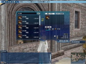 PS3/PC「大航海時代 Online ～Tierra Americana～」Chapter 2「Vinland」最新情報第三弾！“南蛮貿易”を中心とした経済バランスの見直しと新アイテムが登場の画像10