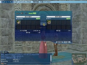 PS3/PC「大航海時代 Online ～Tierra Americana～」Chapter 2「Vinland」最新情報第三弾！“南蛮貿易”を中心とした経済バランスの見直しと新アイテムが登場の画像7
