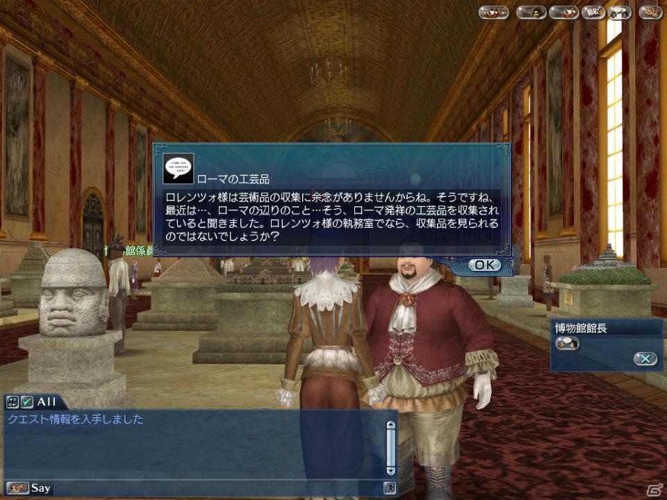 PS3/PC「大航海時代 Online ～Tierra Americana～」Chapter 2「Vinland」最新情報第三弾！“南蛮貿易”を中心とした経済バランスの見直しと新アイテムが登場の画像13