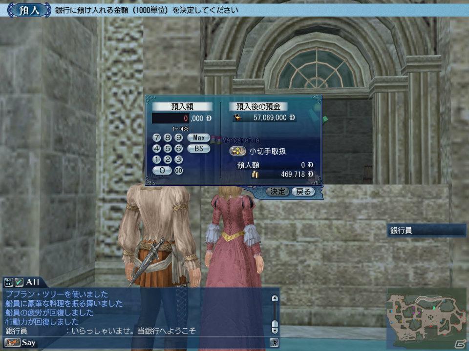 PS3/PC「大航海時代 Online ～Tierra Americana～」Chapter 2「Vinland」最新情報第三弾！“南蛮貿易”を中心とした経済バランスの見直しと新アイテムが登場の画像5