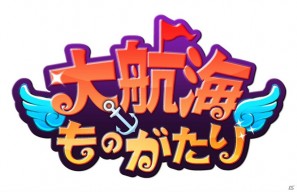 「Yahoo！ Mobage」向け交易ソーシャルゲーム「大航海ものがたり」配信開始の画像6