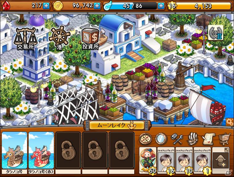 「Yahoo！ Mobage」向け交易ソーシャルゲーム「大航海ものがたり」配信開始の画像2