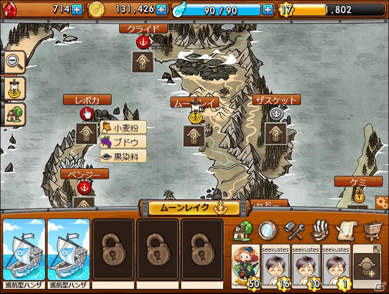 「Yahoo！ Mobage」向け交易ソーシャルゲーム「大航海ものがたり」配信開始の画像3