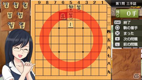 誰でも楽しく詰将棋が遊べる！PSP「銀星詰将棋 PORTABLE」が7月6日より配信開始の画像3