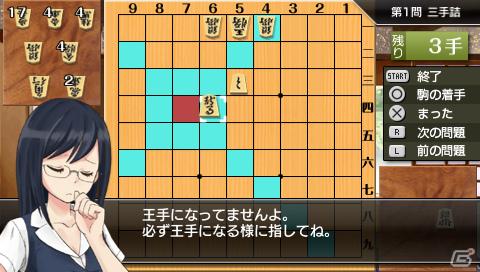 誰でも楽しく詰将棋が遊べる！PSP「銀星詰将棋 PORTABLE」が7月6日より配信開始の画像4