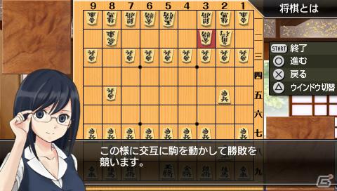 誰でも楽しく詰将棋が遊べる！PSP「銀星詰将棋 PORTABLE」が7月6日より配信開始の画像5