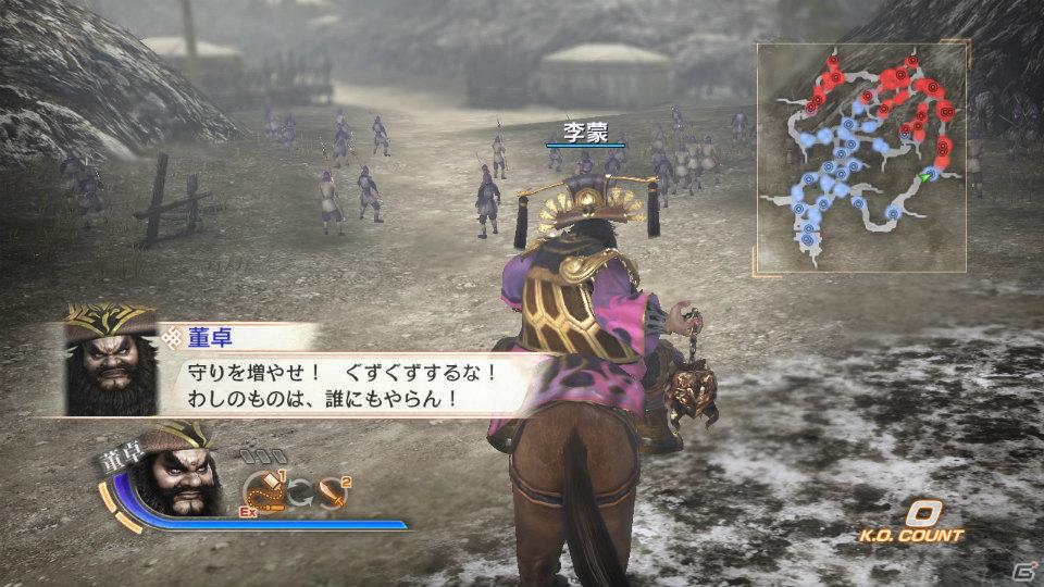 PS3「真・三國無双6」ダウンロードコンテンツの配信を再開―本日よりシナリオ「虎牢関」が登場の画像4