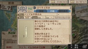 PSP「戦場のヴァルキュリア3」ダウンロードコンテンツを一挙7本配信開始の画像16