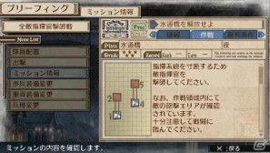 PSP「戦場のヴァルキュリア3」ダウンロードコンテンツを一挙7本配信開始の画像4