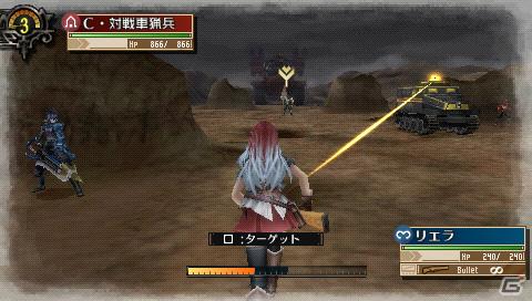 PSP「戦場のヴァルキュリア3」ダウンロードコンテンツを一挙7本配信開始の画像17