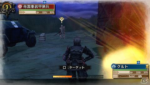 PSP「戦場のヴァルキュリア3」ダウンロードコンテンツを一挙7本配信開始の画像20