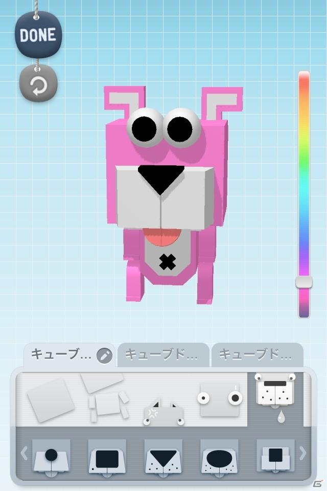 デジタルペットと、いつも一緒！iPhoneアプリ「キューブドッグ」ハンゲームで無料配信スタートの画像3