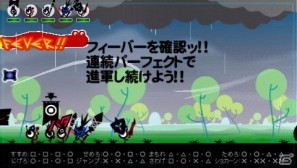 PSP「パタポン3」ダウンロード版販売＆追加ダウンロードクエスト無料配信開始の画像6