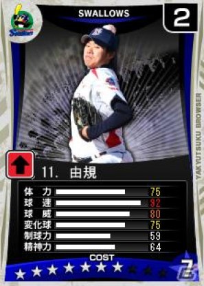野球つくシリーズ最新作がYahoo！Mobageに登場！「プロ野球チームをつくろう！ブラウザ」正式サービス開始の画像21