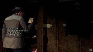 尋問や犯行現場で使用できる直観ポイントとは…？PS3/Xbox 360「L.A.ノワール」刑事の仕事を紹介の画像3