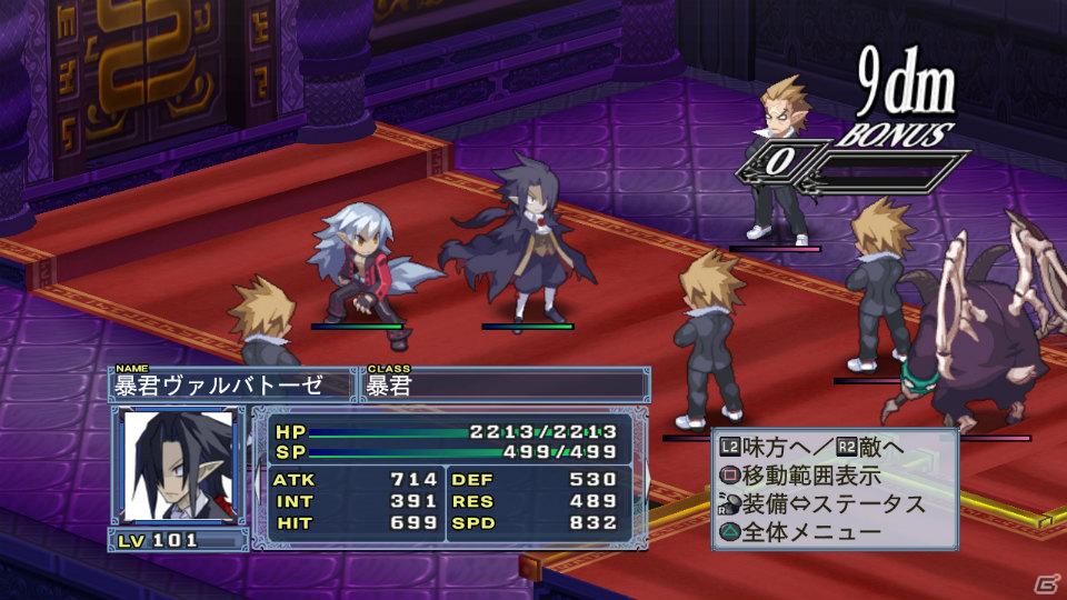 ヴァルバトーゼ、フーカ＆デスコの新たなエピソードを楽しめる！PS3「魔界戦記ディスガイア4」追加シナリオの配信＆販売決定の画像6