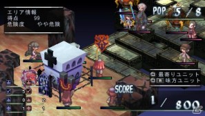 宇宙最強魔王（ただし、本）がPSPで帰ってきた！「ファントム・キングダム PORTABLE」9月22日発売の画像52