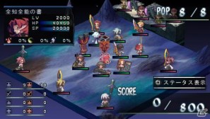 宇宙最強魔王（ただし、本）がPSPで帰ってきた！「ファントム・キングダム PORTABLE」9月22日発売の画像53