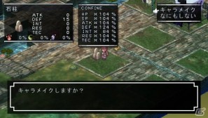 宇宙最強魔王（ただし、本）がPSPで帰ってきた！「ファントム・キングダム PORTABLE」9月22日発売の画像63