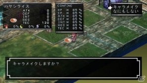 宇宙最強魔王（ただし、本）がPSPで帰ってきた！「ファントム・キングダム PORTABLE」9月22日発売の画像65