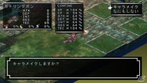 宇宙最強魔王（ただし、本）がPSPで帰ってきた！「ファントム・キングダム PORTABLE」9月22日発売の画像67