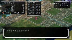 宇宙最強魔王（ただし、本）がPSPで帰ってきた！「ファントム・キングダム PORTABLE」9月22日発売の画像69