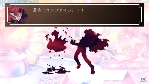 宇宙最強魔王（ただし、本）がPSPで帰ってきた！「ファントム・キングダム PORTABLE」9月22日発売の画像13