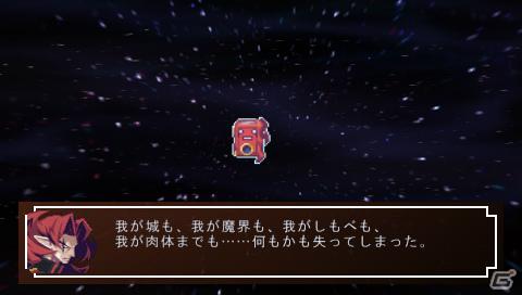 宇宙最強魔王（ただし、本）がPSPで帰ってきた！「ファントム・キングダム PORTABLE」9月22日発売の画像14