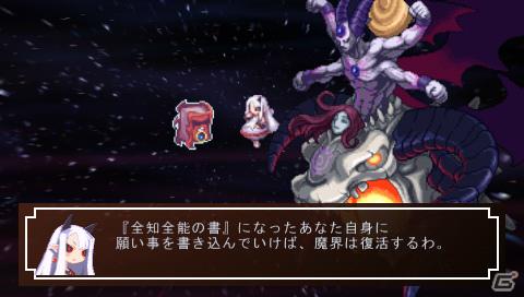 宇宙最強魔王（ただし、本）がPSPで帰ってきた！「ファントム・キングダム PORTABLE」9月22日発売の画像15