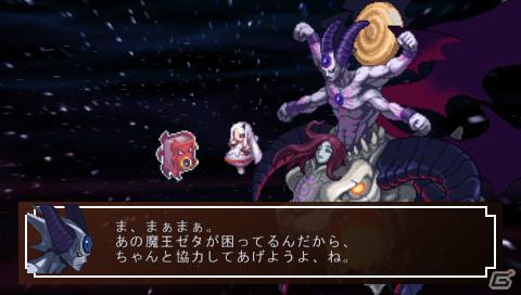宇宙最強魔王（ただし、本）がPSPで帰ってきた！「ファントム・キングダム PORTABLE」9月22日発売の画像18
