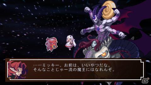 宇宙最強魔王（ただし、本）がPSPで帰ってきた！「ファントム・キングダム PORTABLE」9月22日発売の画像19