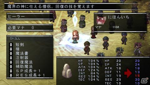 宇宙最強魔王（ただし、本）がPSPで帰ってきた！「ファントム・キングダム PORTABLE」9月22日発売の画像36