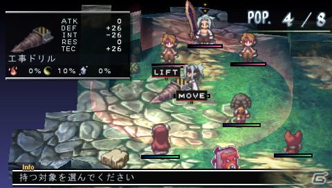宇宙最強魔王（ただし、本）がPSPで帰ってきた！「ファントム・キングダム PORTABLE」9月22日発売の画像45