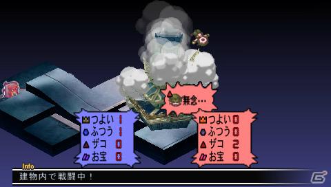 宇宙最強魔王（ただし、本）がPSPで帰ってきた！「ファントム・キングダム PORTABLE」9月22日発売の画像47