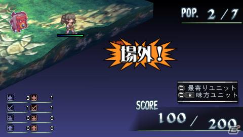 宇宙最強魔王（ただし、本）がPSPで帰ってきた！「ファントム・キングダム PORTABLE」9月22日発売の画像49