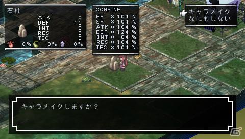 宇宙最強魔王（ただし、本）がPSPで帰ってきた！「ファントム・キングダム PORTABLE」9月22日発売の画像63