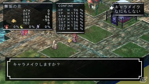 宇宙最強魔王（ただし、本）がPSPで帰ってきた！「ファントム・キングダム PORTABLE」9月22日発売の画像64