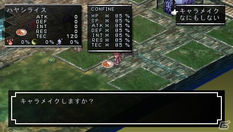 宇宙最強魔王（ただし、本）がPSPで帰ってきた！「ファントム・キングダム PORTABLE」9月22日発売の画像65