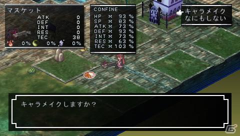 宇宙最強魔王（ただし、本）がPSPで帰ってきた！「ファントム・キングダム PORTABLE」9月22日発売の画像66