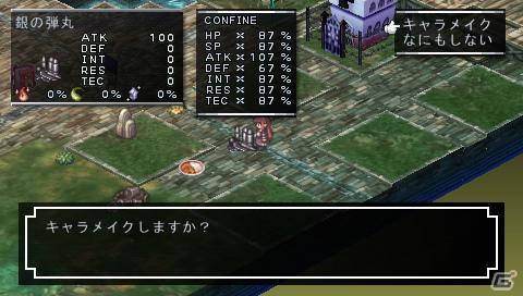 宇宙最強魔王（ただし、本）がPSPで帰ってきた！「ファントム・キングダム PORTABLE」9月22日発売の画像68