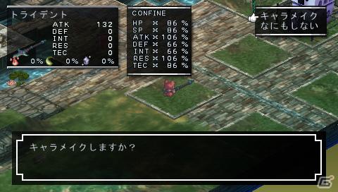 宇宙最強魔王（ただし、本）がPSPで帰ってきた！「ファントム・キングダム PORTABLE」9月22日発売の画像69
