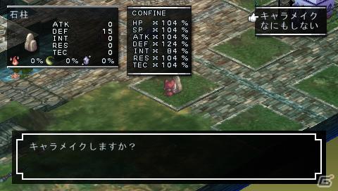 宇宙最強魔王（ただし、本）がPSPで帰ってきた！「ファントム・キングダム PORTABLE」9月22日発売の画像70