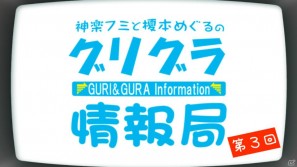 PSP「さかあがりハリケーン Portable」ヒロイン紹介ムービー第3回は「深咲涼」を紹介！声優インタビューも公開の画像1
