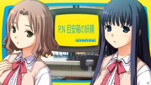 PSP「さかあがりハリケーン Portable」ヒロイン紹介ムービー第3回は「深咲涼」を紹介！声優インタビューも公開の画像4