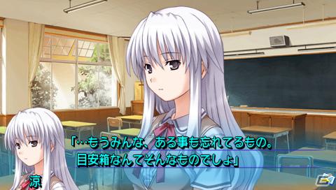 PSP「さかあがりハリケーン Portable」ヒロイン紹介ムービー第3回は「深咲涼」を紹介！声優インタビューも公開の画像11
