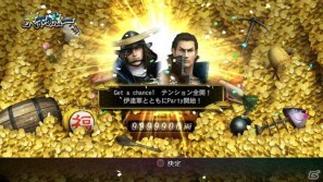“ドラマ＆パーリィー”をテーマにしたシリーズ最新作が登場！PS3/Wii「戦国BASARA3 宴」今秋発売決定の画像2