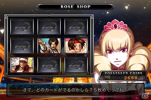KOFが新感覚で楽しめる！iPhone/iPod touch「ザ・キング・オブ・ファイターズ アイ」配信開始の画像6