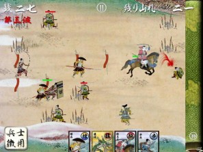 iPhone/iPod touch・iPad「源平大戦絵巻 ～白の波濤、紅の雲霞～」バージョンアップ記念セール230円で配信中の画像10